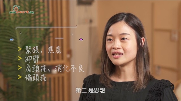 甚麼是壓力