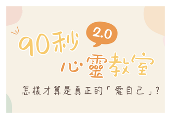 Peach_Blue_Cute_Playful_Thank_You_Letter_(3)