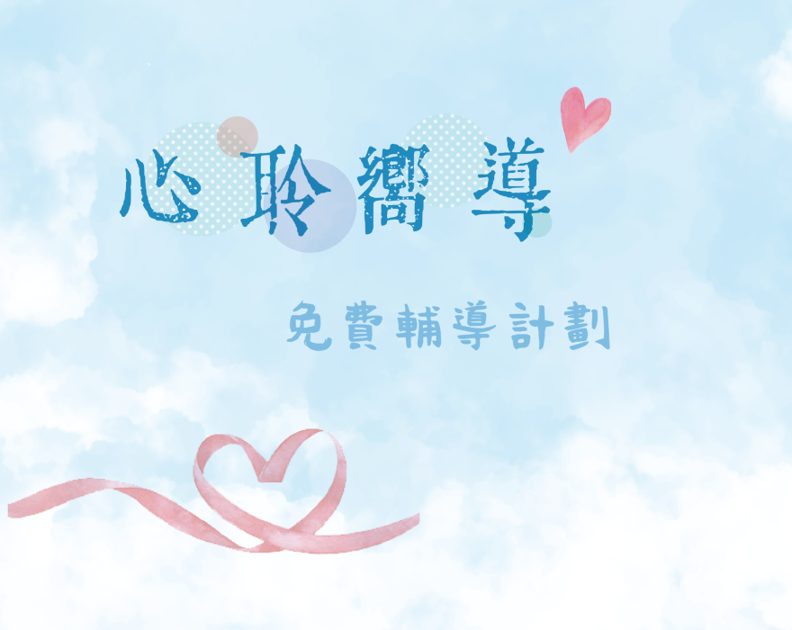 心聆banner-02-02
