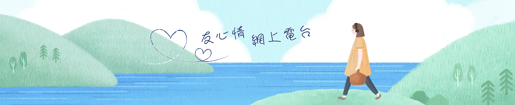 Banner Image