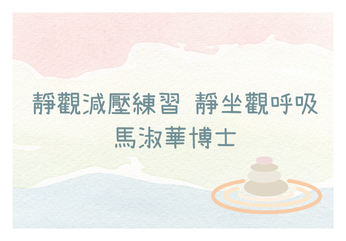 Peach_Blue_Cute_Playful_Thank_You_Letter_(1)